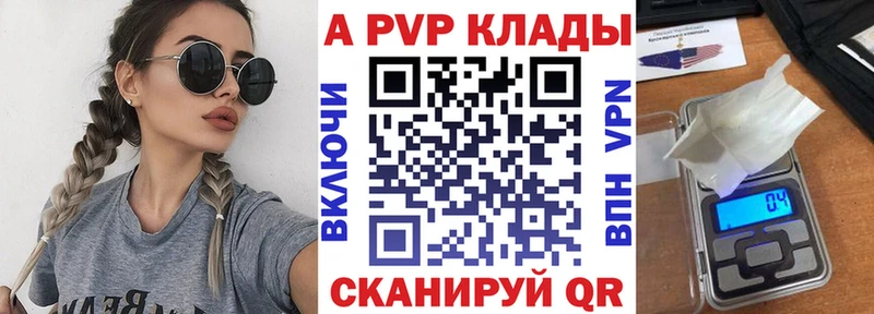 Alfa_PVP СК  Нижние Серги 