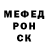 КЕТАМИН VHQ Kos Chel