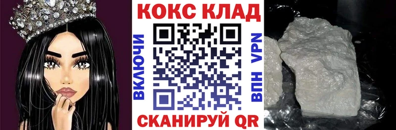 Кокаин Эквадор  Нижние Серги 