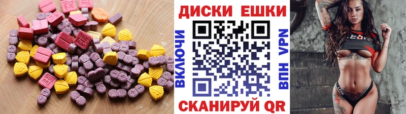 МЕГА зеркало  Нижние Серги  Ecstasy Cube 