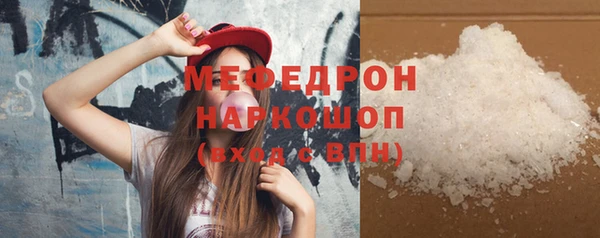 стаф Магадан