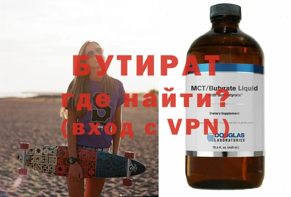 герыч Апатиты