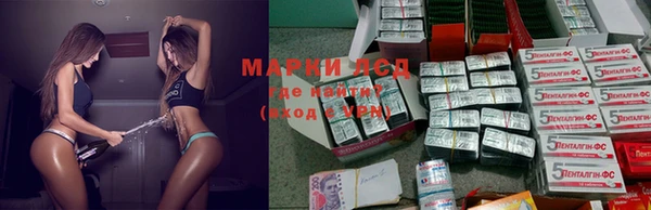 COCAINE Мегион