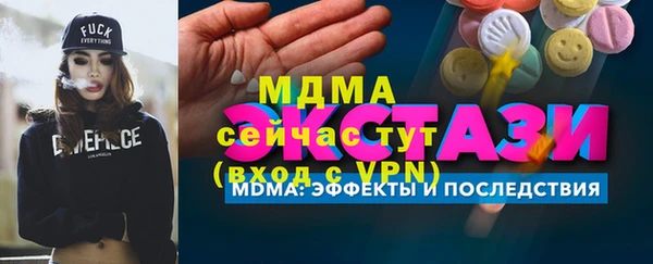 дурь Майский