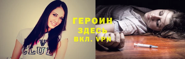 амфетамин Медвежьегорск