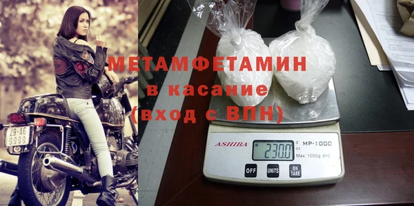 амфетамин Медвежьегорск
