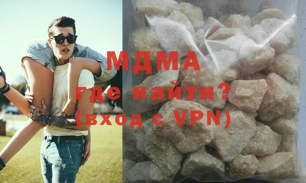 стаф Магадан