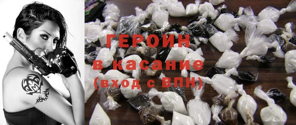 молекула духа Медногорск