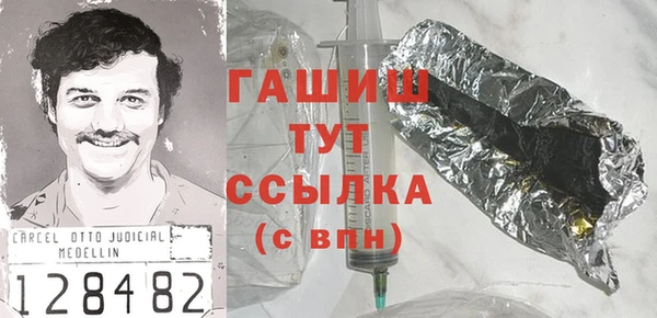 молекула духа Медногорск