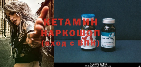 стаф Магадан