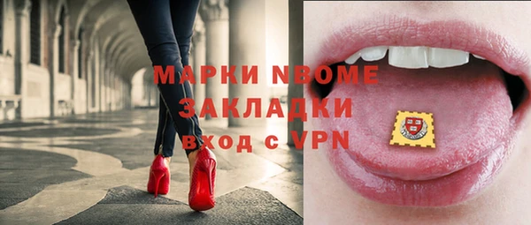 амфетамин Медвежьегорск