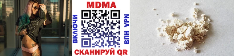 MDMA crystal  Нижние Серги 