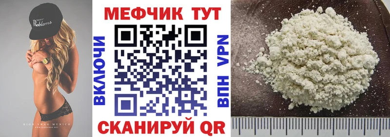 МЯУ-МЯУ кристаллы  hydra зеркало  Нижние Серги 