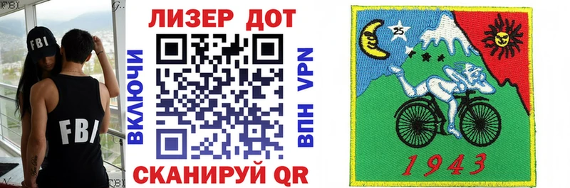 Марки NBOMe 1,8мг  Нижние Серги 