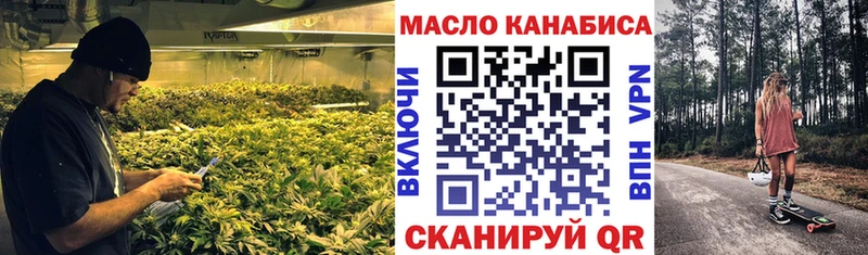 Дистиллят ТГК THC oil  Нижние Серги 